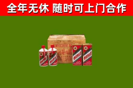 黔南烟酒回收80年代茅台酒.jpg