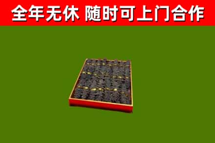 黔南回收海参