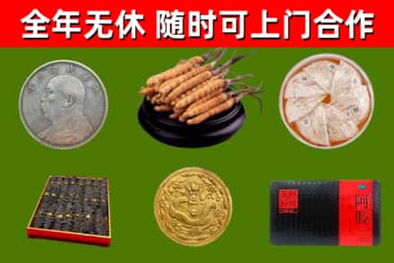 黔南烟酒回收名贵礼品.jpg